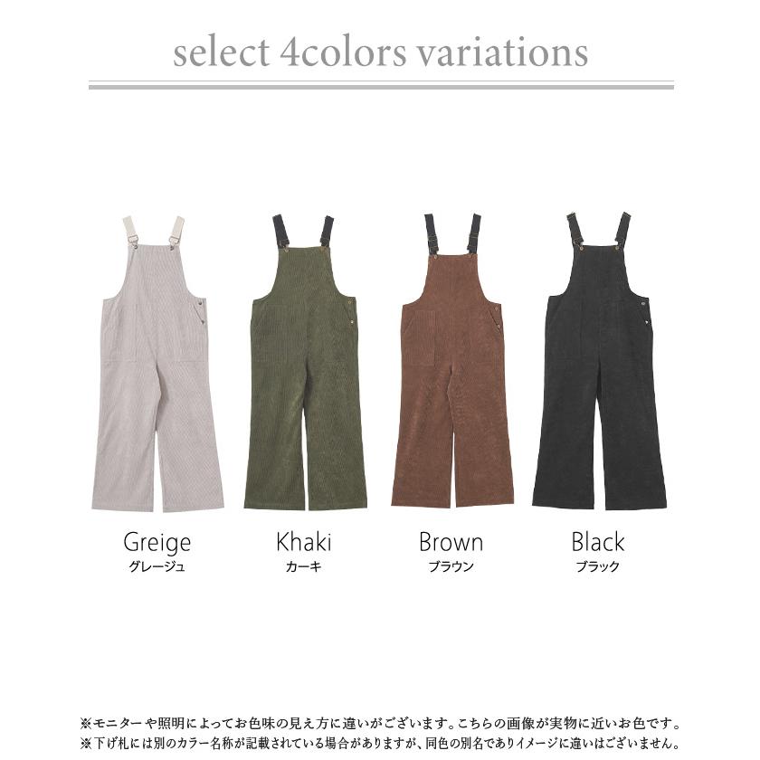 サロペット コーデュロイ ベイカー レディース オールインワン サロペ ロング Iライン 調節可能 オーバーオール | HUG.U | 09