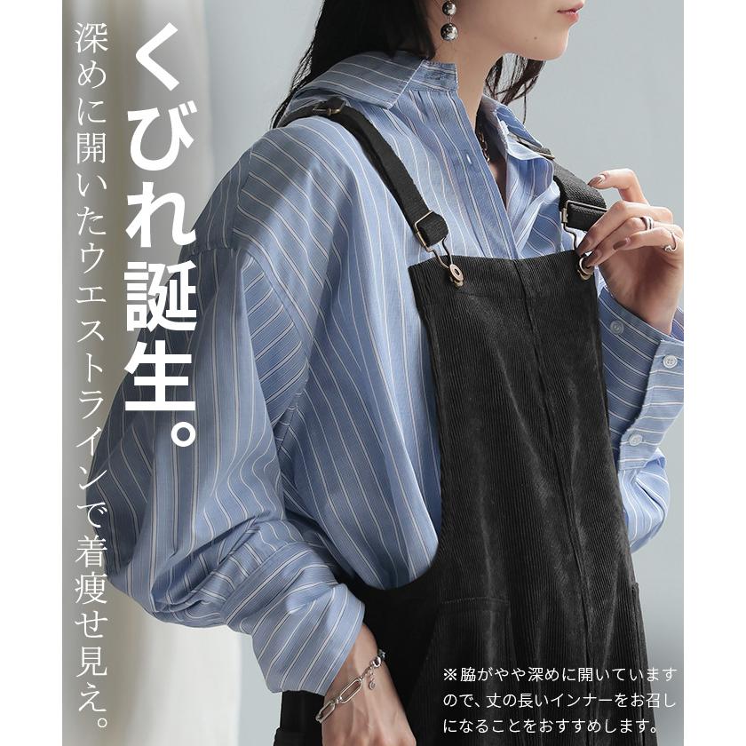 サロペット コーデュロイ ベイカー レディース オールインワン サロペ ロング Iライン 調節可能 オーバーオール | HUG.U | 11