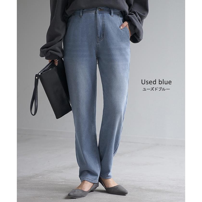 パンツ デニム 風 ニット テーパード レディース テーパードパンツ ワイド ワイドパンツ ロング ロングパンツ 体型カバー ボトムス ストレート ズボン ゆったり | HUG.U | 16