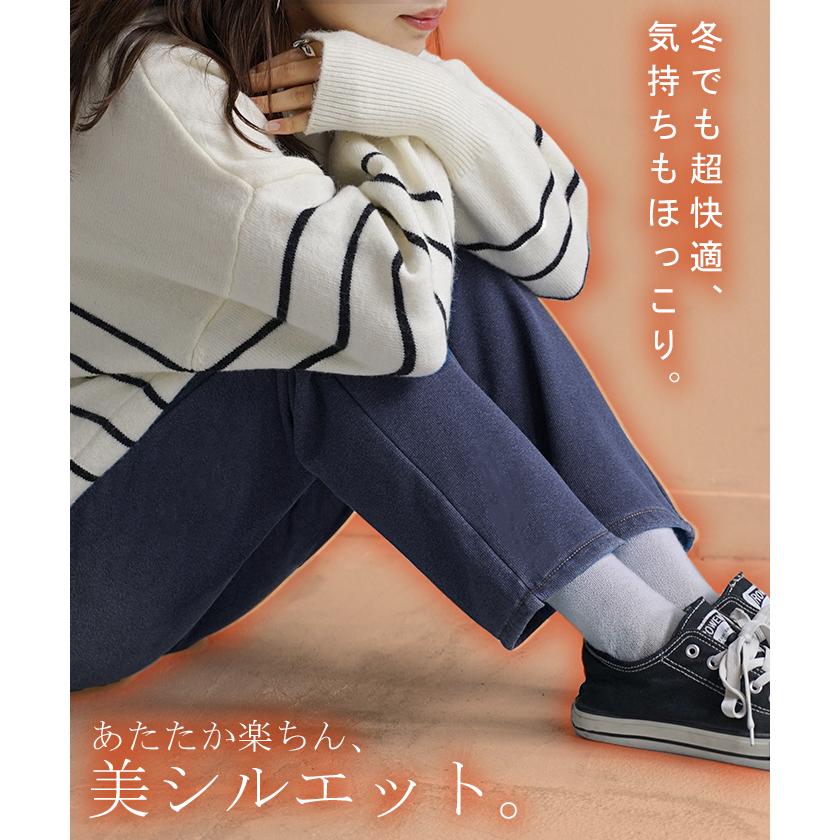 パンツ デニム 風 ニット テーパード レディース テーパードパンツ ワイド ワイドパンツ ロング ロングパンツ 体型カバー ボトムス ストレート ズボン ゆったり | HUG.U | 20