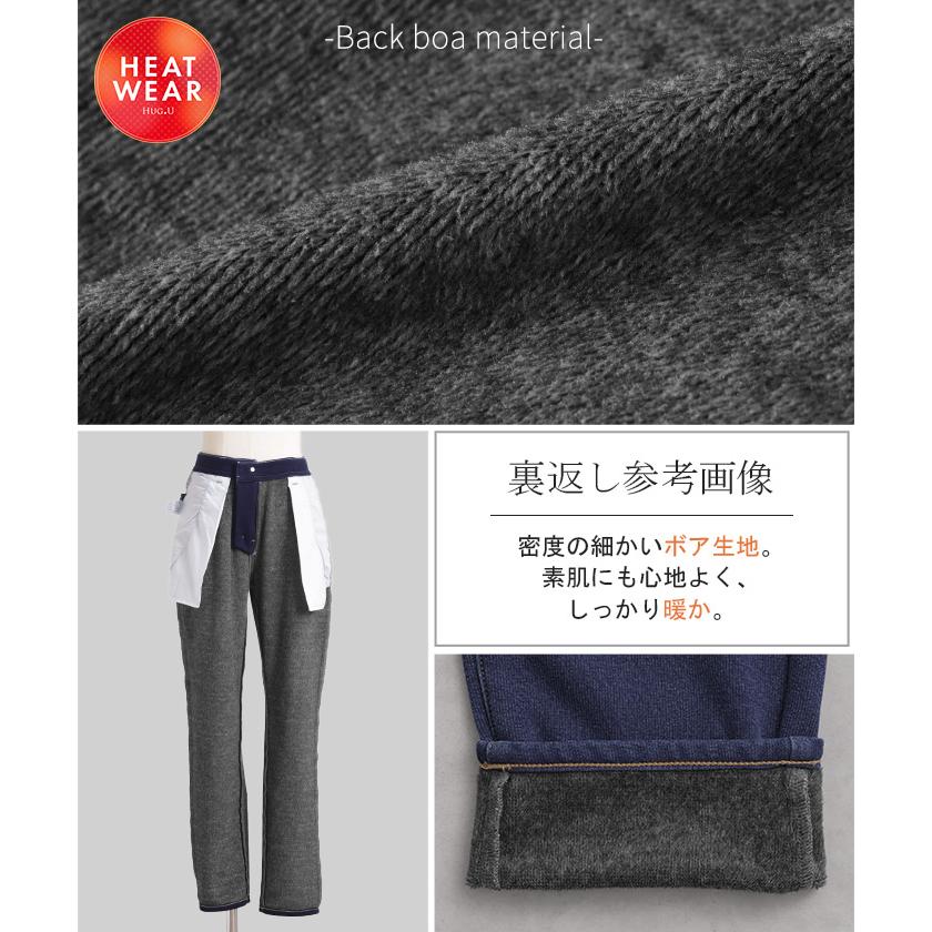 パンツ デニム 風 ニット テーパード レディース テーパードパンツ ワイド ワイドパンツ ロング ロングパンツ 体型カバー ボトムス ストレート ズボン ゆったり | HUG.U | 22