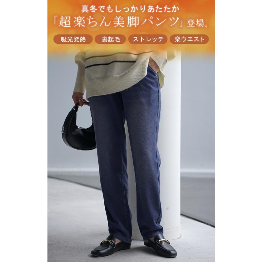 パンツ デニム 風 ニット テーパード レディース テーパードパンツ ワイド ワイドパンツ ロング ロングパンツ 体型カバー ボトムス ストレート ズボン ゆったり | HUG.U | 05