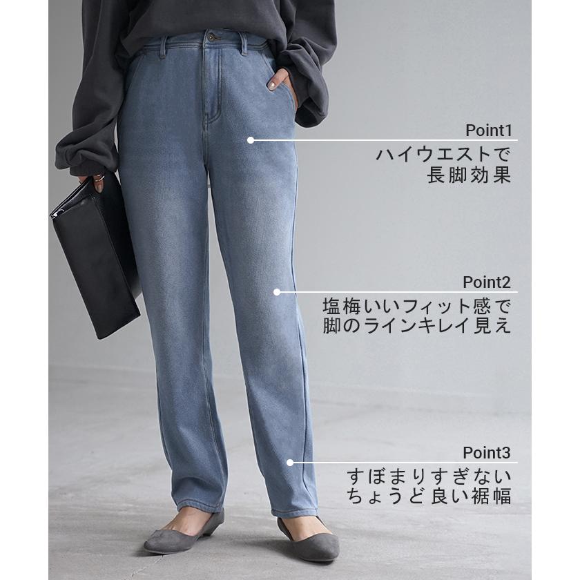 パンツ デニム 風 ニット テーパード レディース テーパードパンツ ワイド ワイドパンツ ロング ロングパンツ 体型カバー ボトムス ストレート ズボン ゆったり | HUG.U | 12