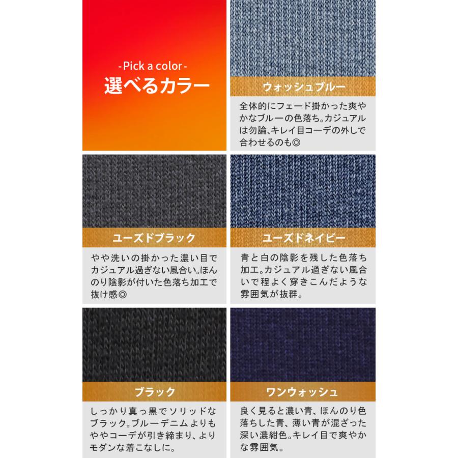 パンツ デニム 風 ニット レディース ボトムス ワイド ワイドパンツ スウェット ジーパン ジーンズ 暖か | HUG.U | 16