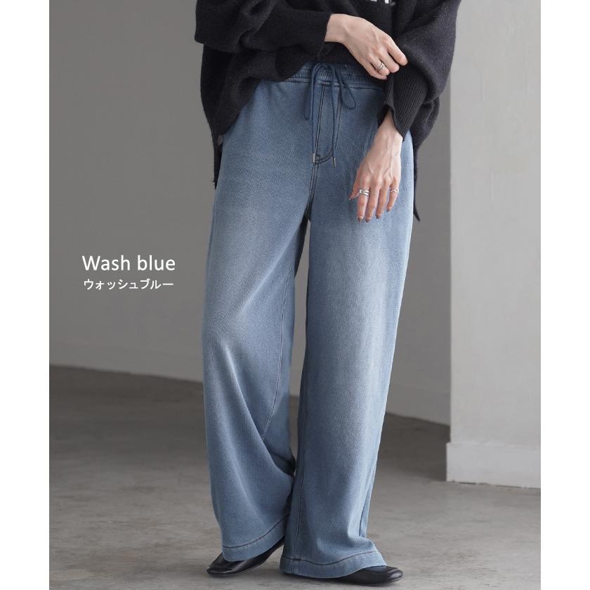 パンツ デニム 風 ニット レディース ボトムス ワイド ワイドパンツ スウェット ジーパン ジーンズ 暖か | HUG.U | 17