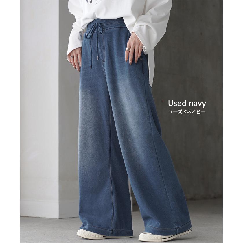 パンツ デニム 風 ニット レディース ボトムス ワイド ワイドパンツ スウェット ジーパン ジーンズ 暖か | HUG.U | 21