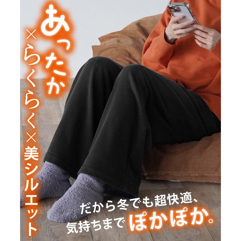 パンツ デニム 風 ニット レディース ボトムス ワイド ワイドパンツ スウェット ジーパン ジーンズ 暖か | HUG.U | 22