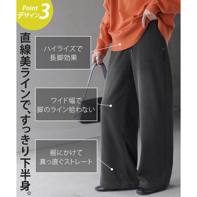 パンツ デニム 風 ニット レディース ボトムス ワイド ワイドパンツ スウェット ジーパン ジーンズ 暖か | HUG.U | 13