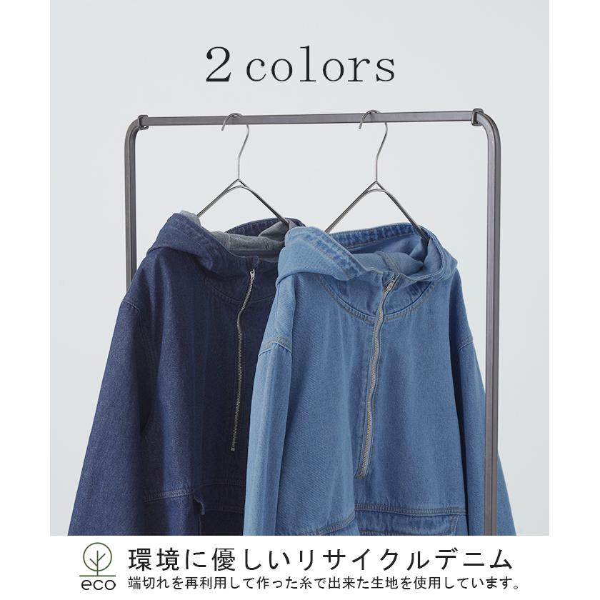 HUG.U（ハグユー） パーカー デニム ハーフジップ トップス レディース