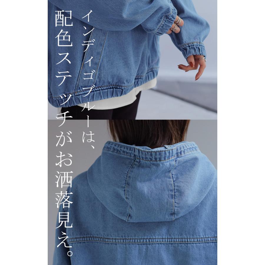 パーカー デニム ハーフジップ トップス レディース アノラック オーバーサイズ アウター アノラックパーカー | HUG.U | 18