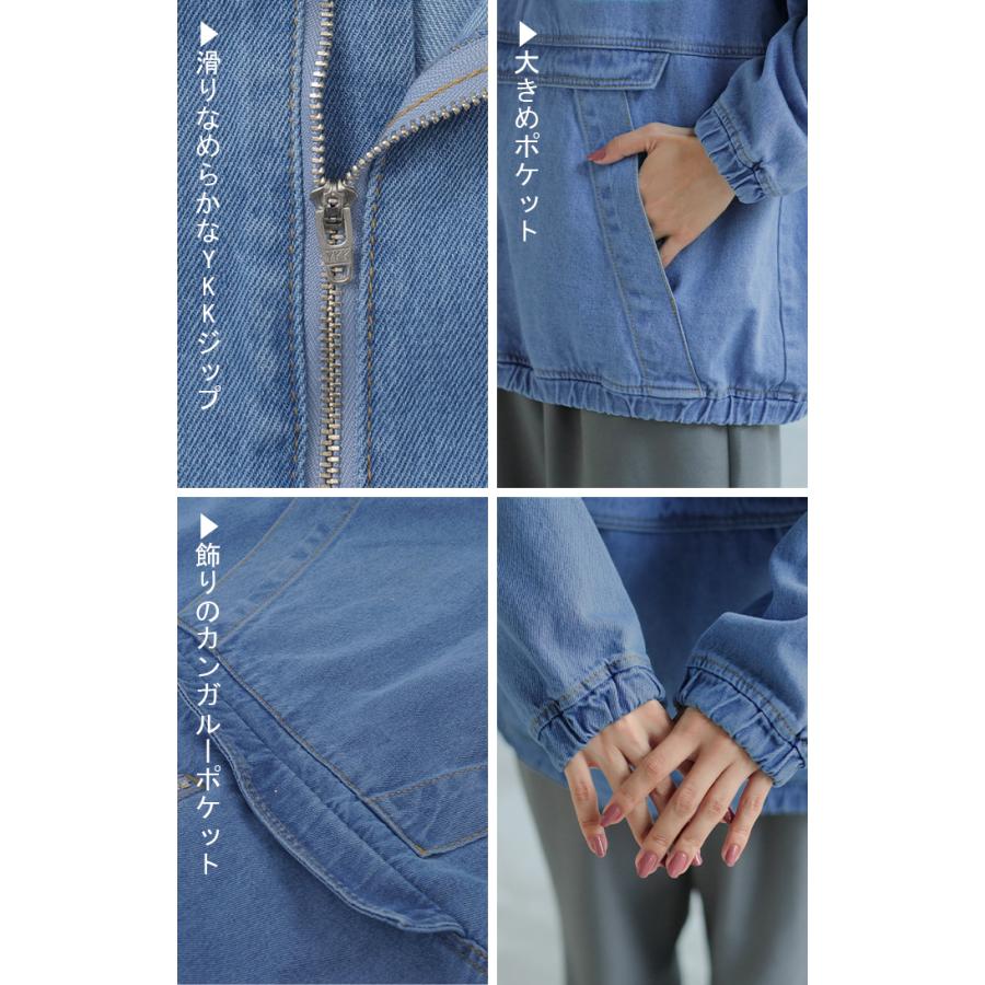 パーカー デニム ハーフジップ トップス レディース アノラック オーバーサイズ アウター アノラックパーカー | HUG.U | 21