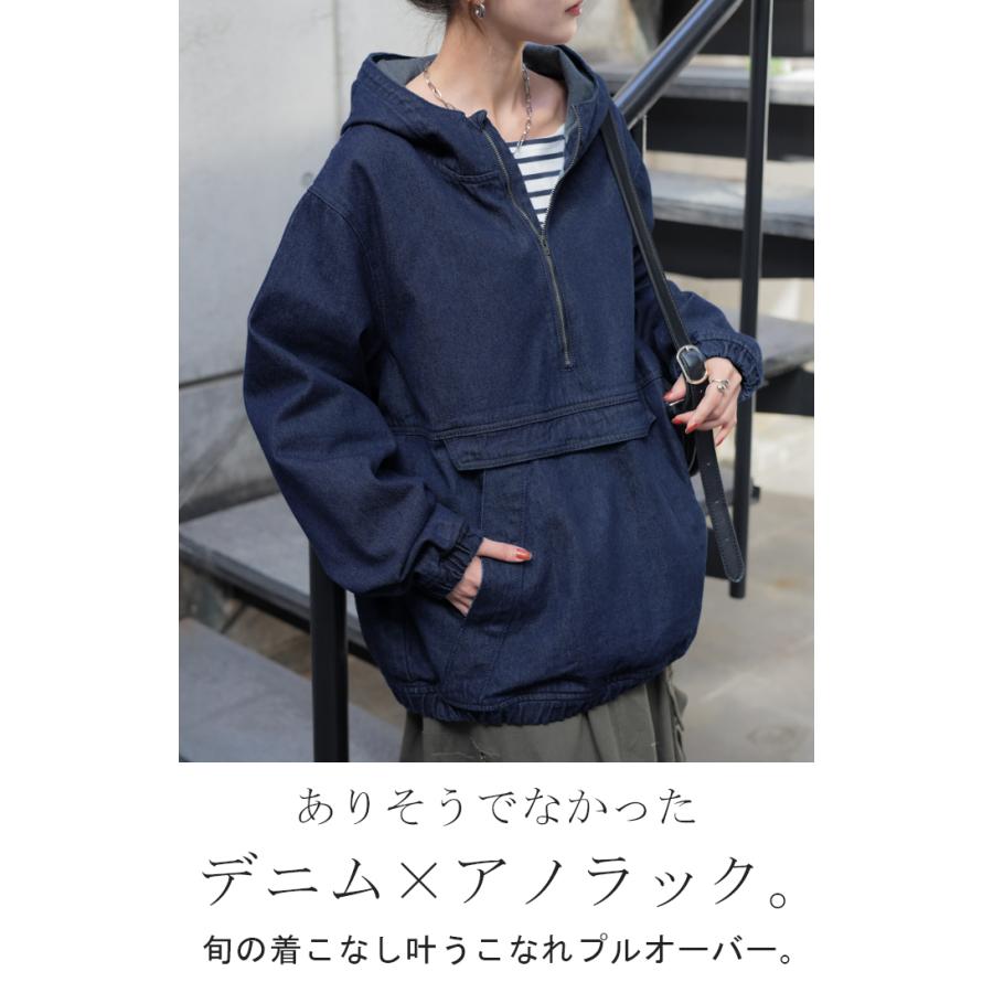 HUG.U（ハグユー） パーカー デニム ハーフジップ トップス レディース