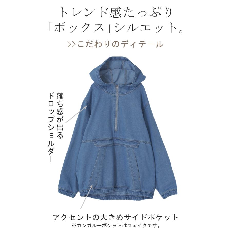 HUG.U（ハグユー） パーカー デニム ハーフジップ トップス レディース