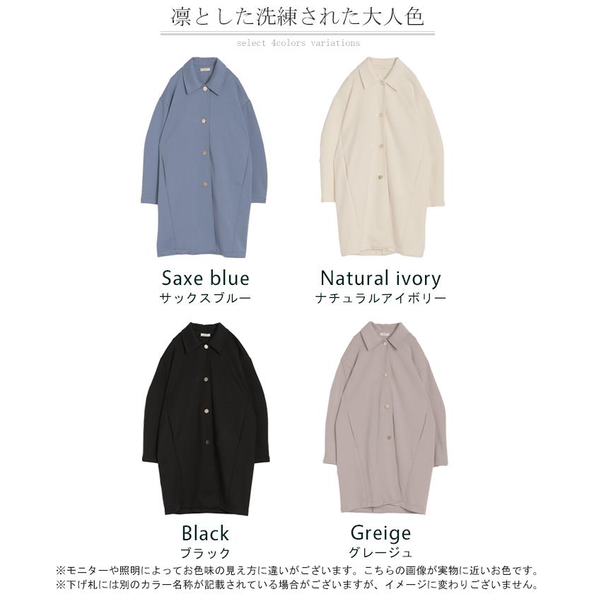 SALE アウター ライトアウター レディース コート ジャケット ロングコート チェスター チェスターコート ポンチ オーバー ロング テーラード | HUG.U | 10