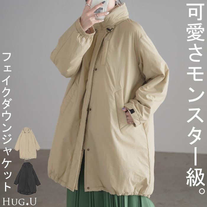 HUG.U（ハグユー） アウター モンスターパーカー レディース ロング
