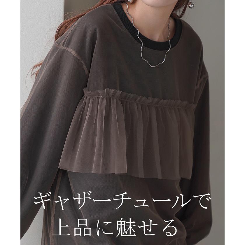 HUG.U（ハグユー） スウェット チュール ロンT レディース トップス