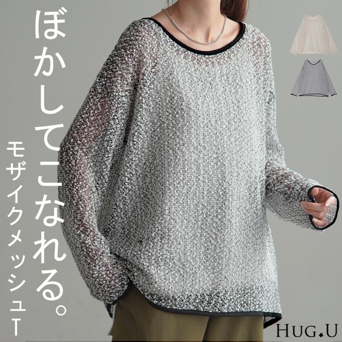 HUG.U（ハグユー） トップス ロンT ポップコーンレディース 長袖 T