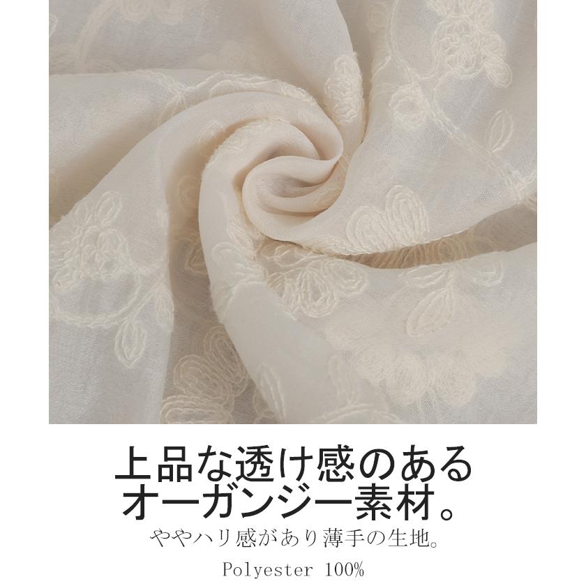 HUG.U（ハグユー） Tシャツ ロンT シアー ジャガード レディース