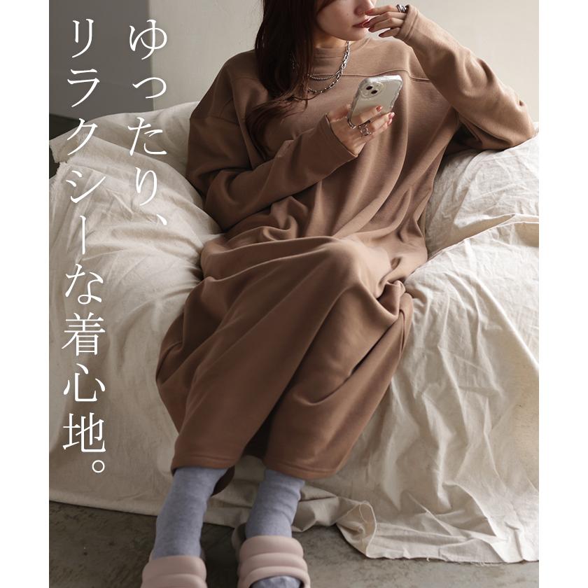 HUG.U（ハグユー） ワンピース スウェット 裏シャギー ワンピ