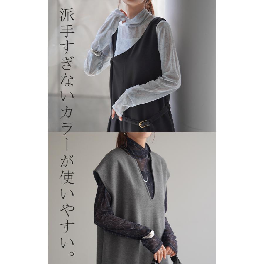 IRENE アイレネ シースルー トップス シアー レース ハイネック