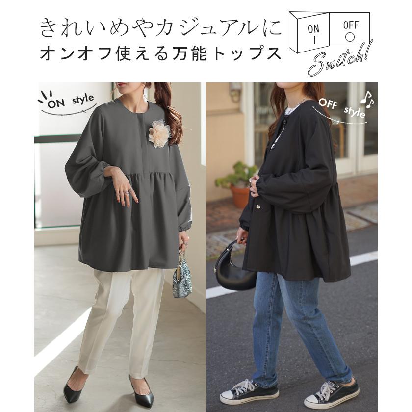 HUG.U（ハグユー） ブラウス ペプラム 体型カバー チュニック