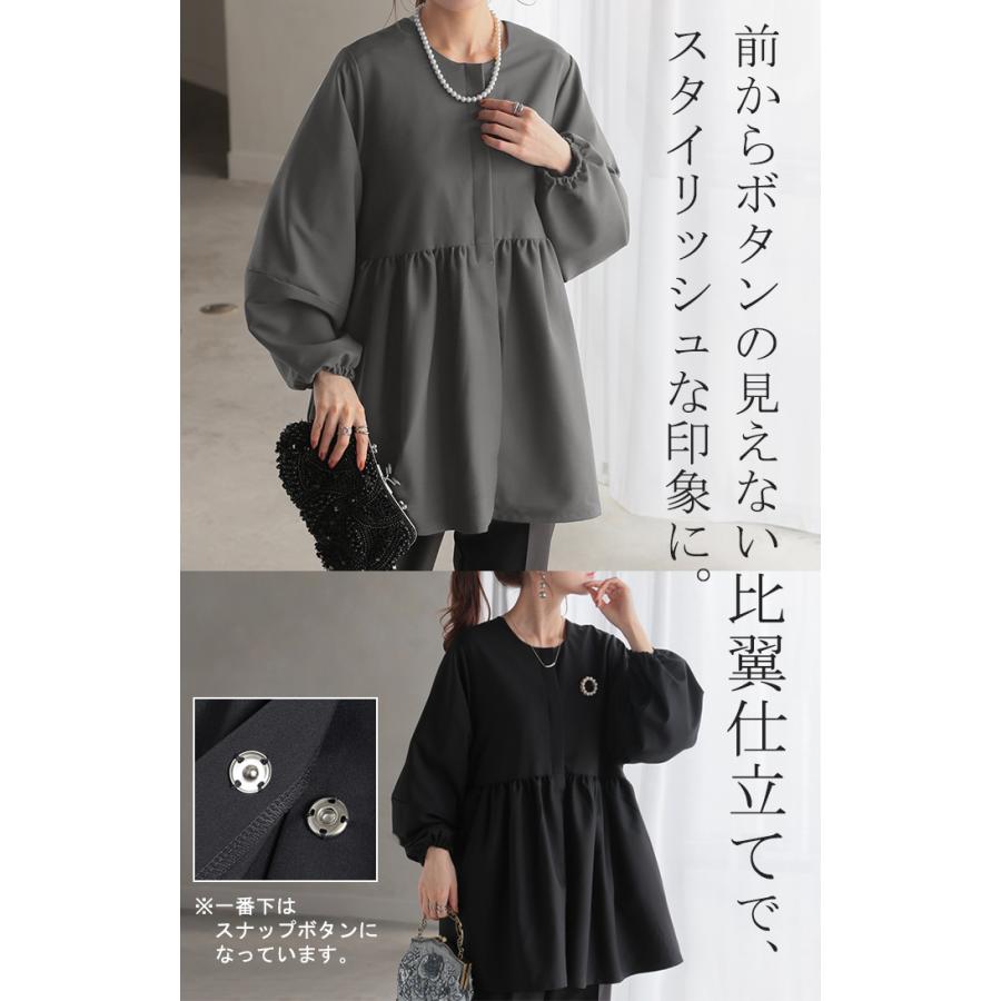 HUG.U ブラウス ペプラム 体型カバー チュニック レディース