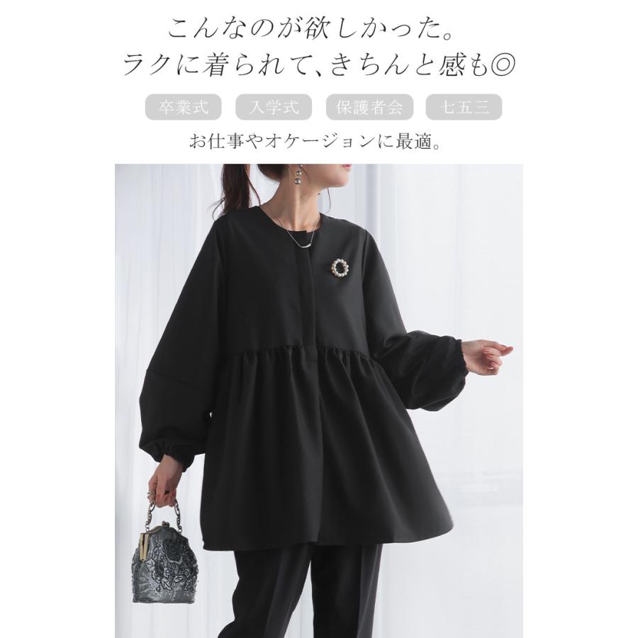 HUG.U（ハグユー） ブラウス ペプラム 体型カバー チュニック