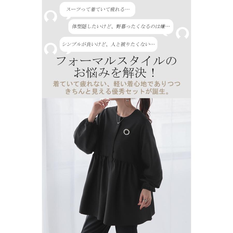 ブラウス ペプラム 体型カバー チュニック レディース トップス シャツ ノーカラー ロング 長袖  羽織 アウター ライトアウター | HUG.U | 05