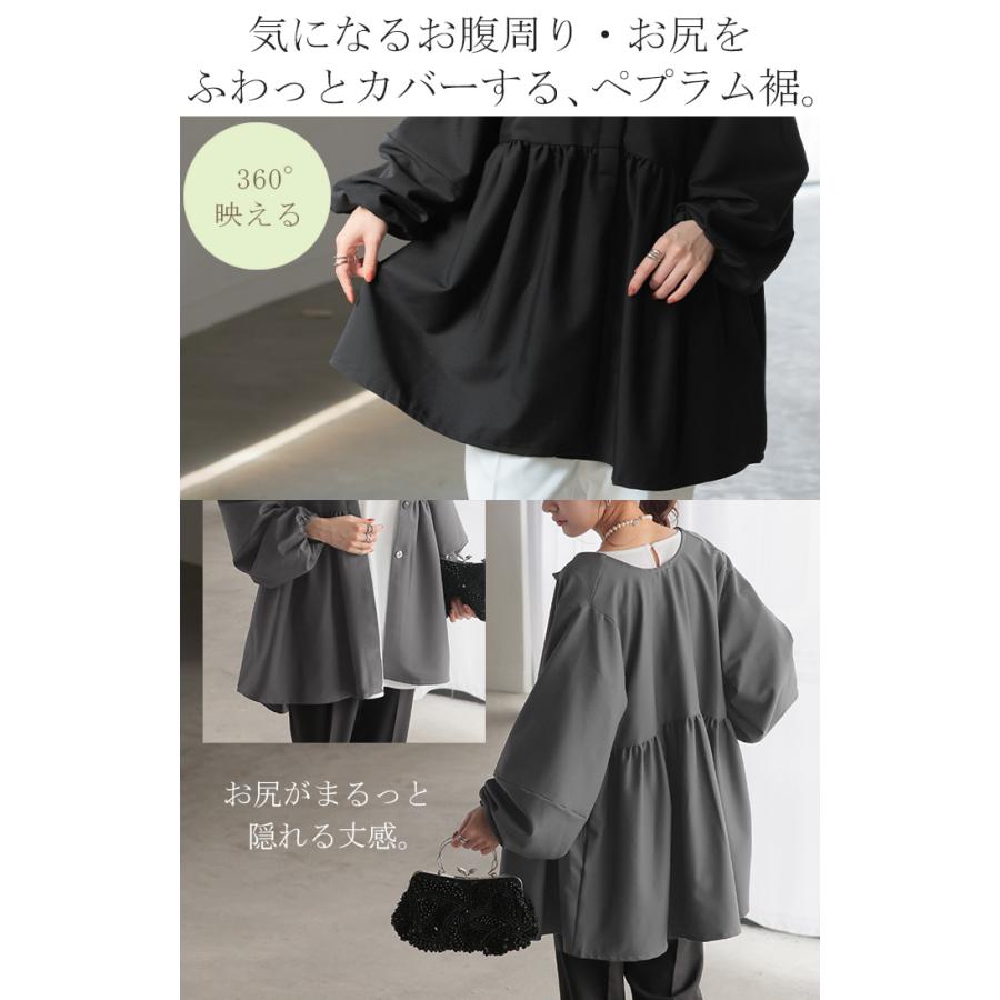 ブラウス ペプラム 体型カバー チュニック レディース トップス シャツ ノーカラー ロング 長袖  羽織 アウター ライトアウター | HUG.U | 10