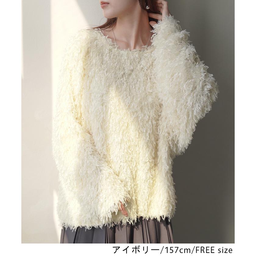 ニット シャギー レディース フリンジ セーター トップス シャギーニット フリンジニット ローケージ ローケージニット プルオーバー モヘア フェザー | HUG.U | 13