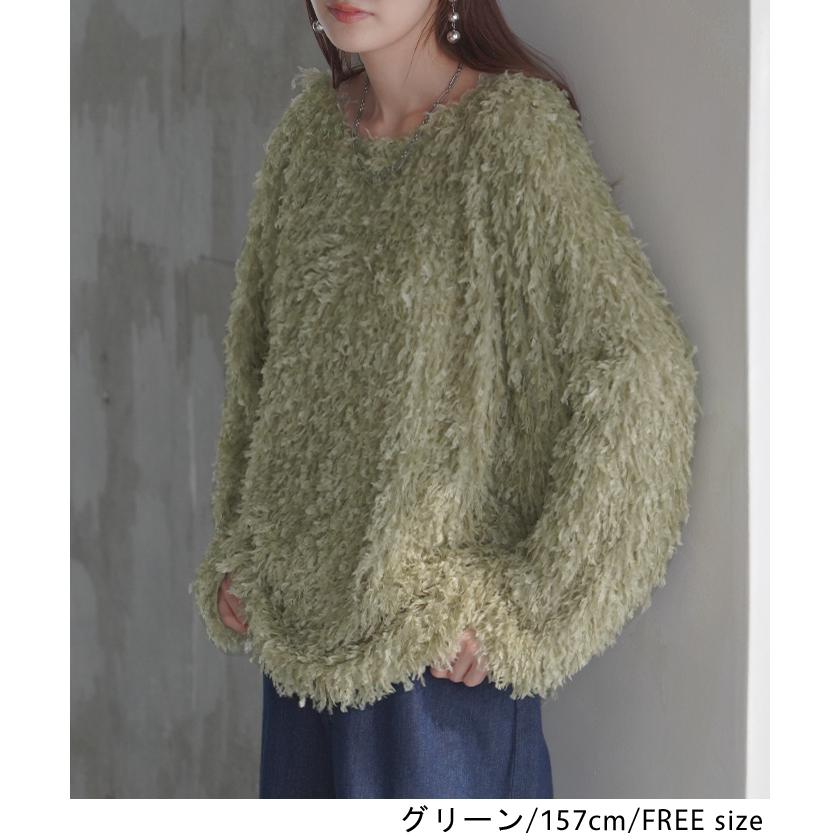 ニット シャギー レディース フリンジ セーター トップス シャギーニット フリンジニット ローケージ ローケージニット プルオーバー モヘア フェザー | HUG.U | 16