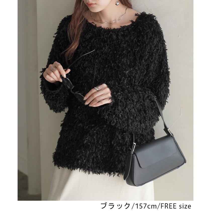 ニット シャギー レディース フリンジ セーター トップス シャギーニット フリンジニット ローケージ ローケージニット プルオーバー モヘア フェザー | HUG.U | 19