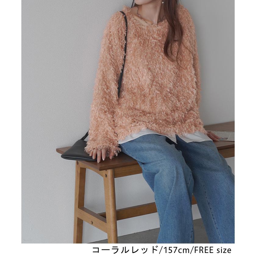 ニット シャギー レディース フリンジ セーター トップス シャギーニット フリンジニット ローケージ ローケージニット プルオーバー モヘア フェザー | HUG.U | 10