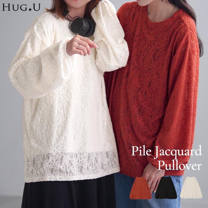 HUG.U（ハグユー） Tシャツ ロンT シアー ジャガード レディース