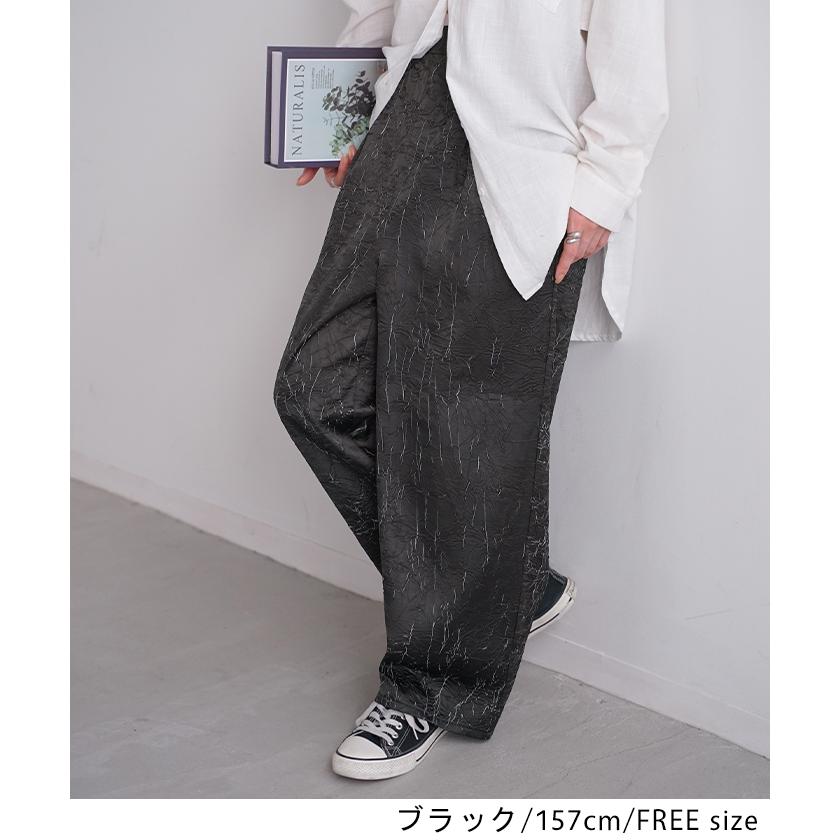 HUG.U（ハグユー） パンツ サテン サテンパンツ ワイドパンツ