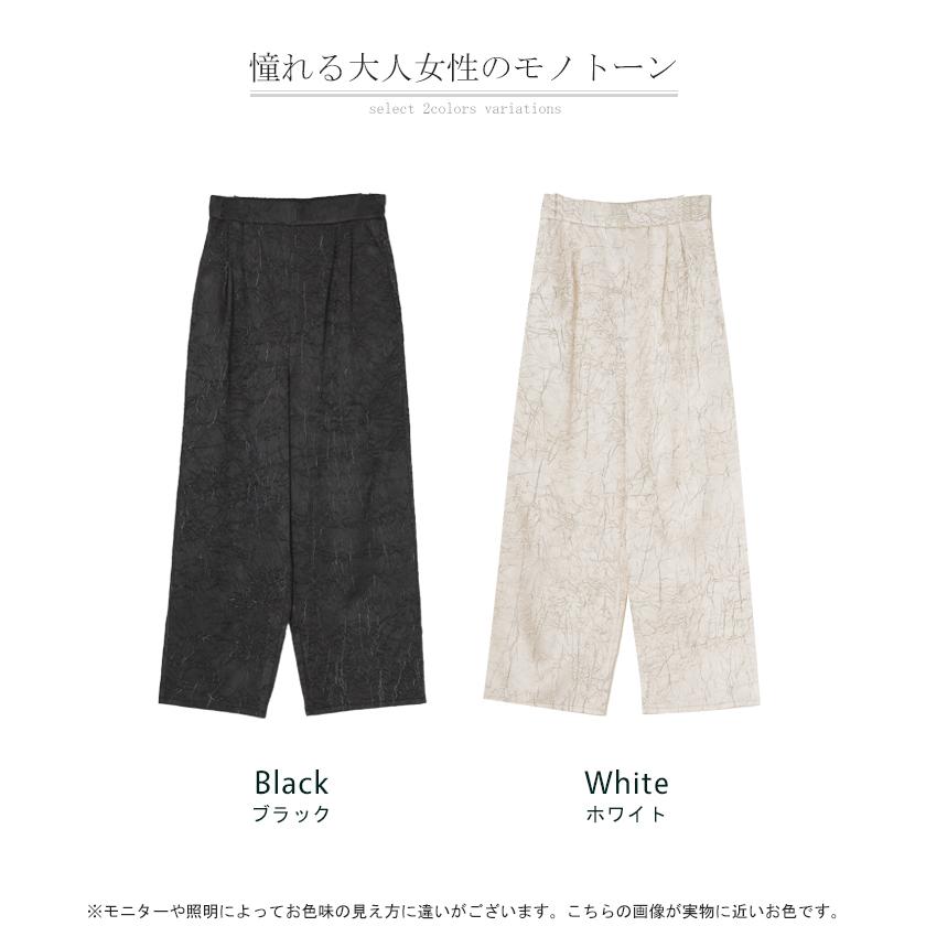 HUG.U（ハグユー） パンツ サテン サテンパンツ ワイドパンツ