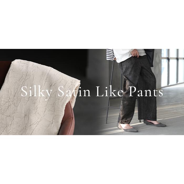 HUG.U（ハグユー） パンツ サテン サテンパンツ ワイドパンツ