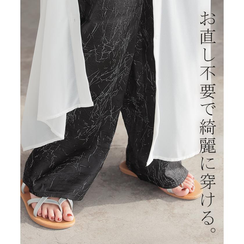 HUG.U パンツ サテン サテンパンツ ワイドパンツ レディース