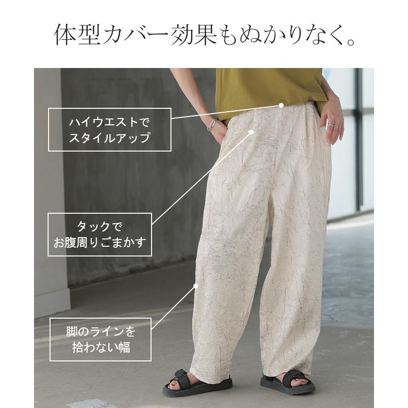 【未使用品】SOU・SOU　Yousou. ストレッチサテンワイドパンツ　灰汁色 ストレッチサテン ワイドパンツ／灰汁色（あくいろ） - SOU・SOU