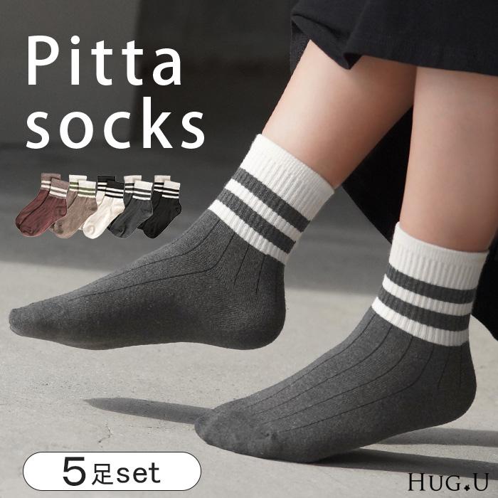 靴下 5色セット ソックス レディース 蒸れない ムレない 通気性 綿 混 クルー くるぶし クルーソックス | HUG.U