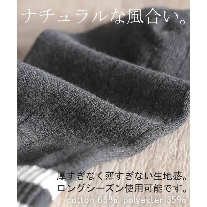 靴下 5色セット ソックス レディース 蒸れない ムレない 通気性 綿 混 クルー くるぶし クルーソックス | HUG.U | 10