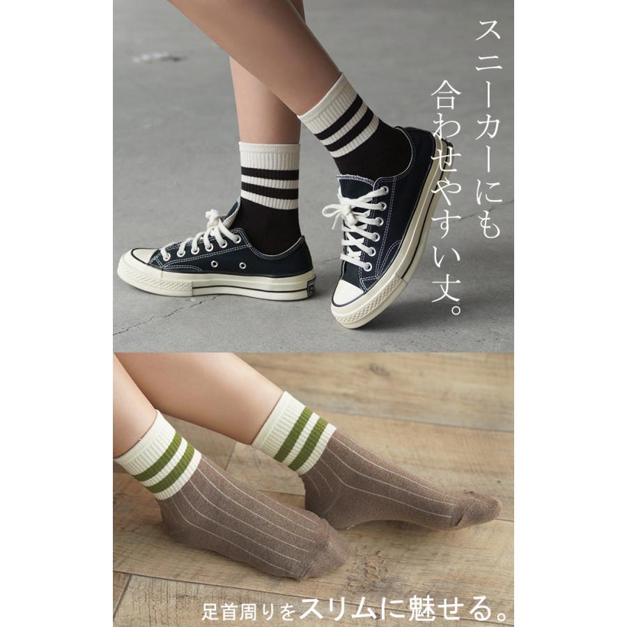 靴下 5色セット ソックス レディース 蒸れない ムレない 通気性 綿 混 クルー くるぶし クルーソックス | HUG.U | 11