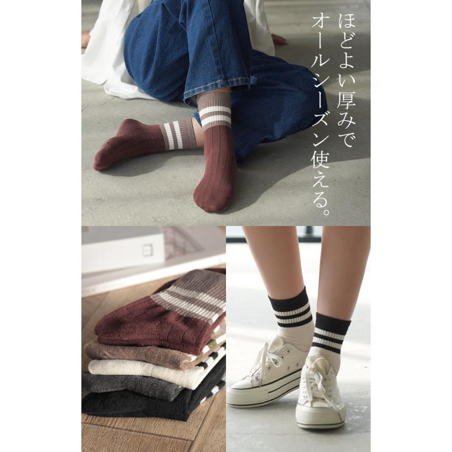 靴下 5色セット ソックス レディース 蒸れない ムレない 通気性 綿 混 クルー くるぶし クルーソックス | HUG.U | 12