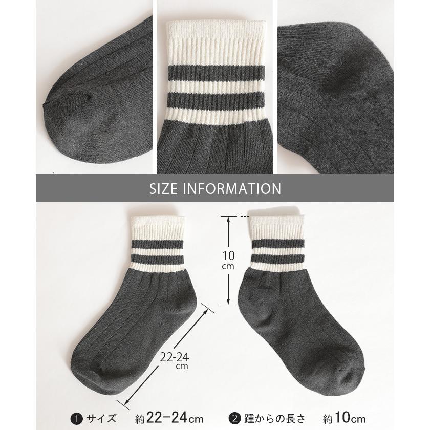 靴下 5色セット ソックス レディース 蒸れない ムレない 通気性 綿 混 クルー くるぶし クルーソックス | HUG.U | 13