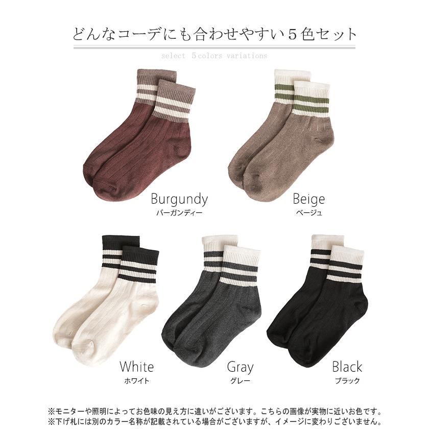 靴下 5色セット ソックス レディース 蒸れない ムレない 通気性 綿 混 クルー くるぶし クルーソックス | HUG.U | 14