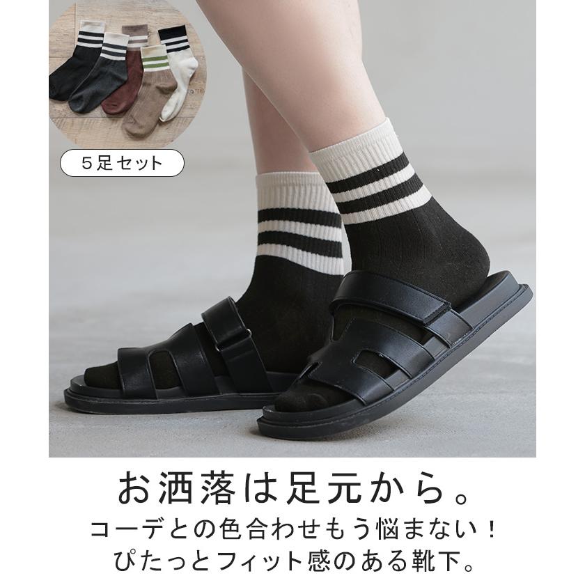 靴下 5色セット ソックス レディース 蒸れない ムレない 通気性 綿 混 クルー くるぶし クルーソックス | HUG.U | 02