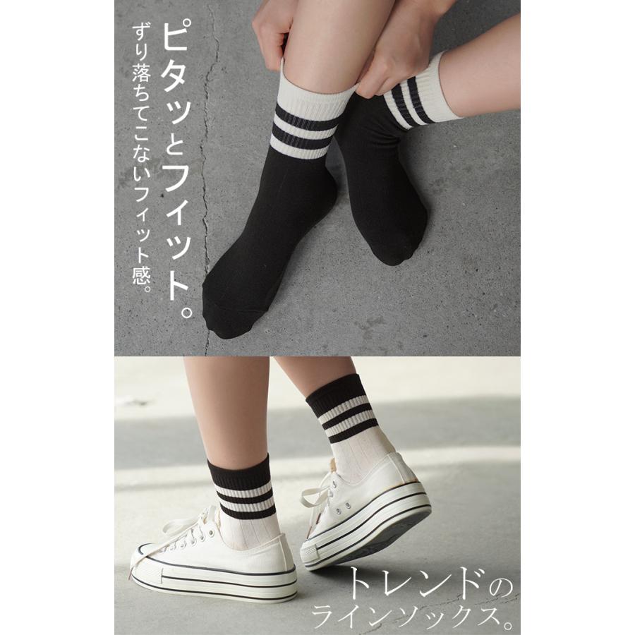 靴下 5色セット ソックス レディース 蒸れない ムレない 通気性 綿 混 クルー くるぶし クルーソックス | HUG.U | 03