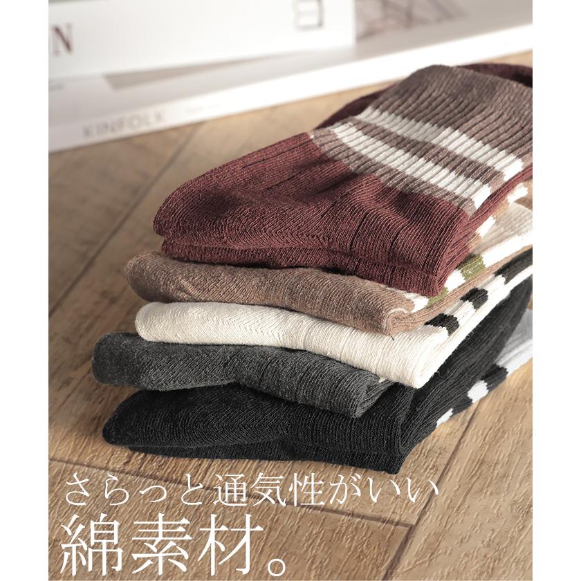 靴下 5色セット ソックス レディース 蒸れない ムレない 通気性 綿 混 クルー くるぶし クルーソックス | HUG.U | 04