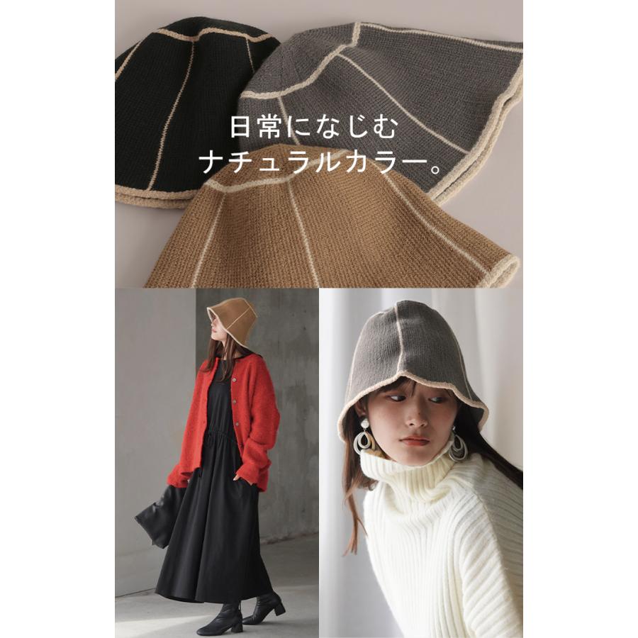 帽子 ニット ハット 手洗い可 レディース 洗える バケットハット バケハ ぼうし 防寒 紫外線対策 ニット帽 | HUG.U | 16