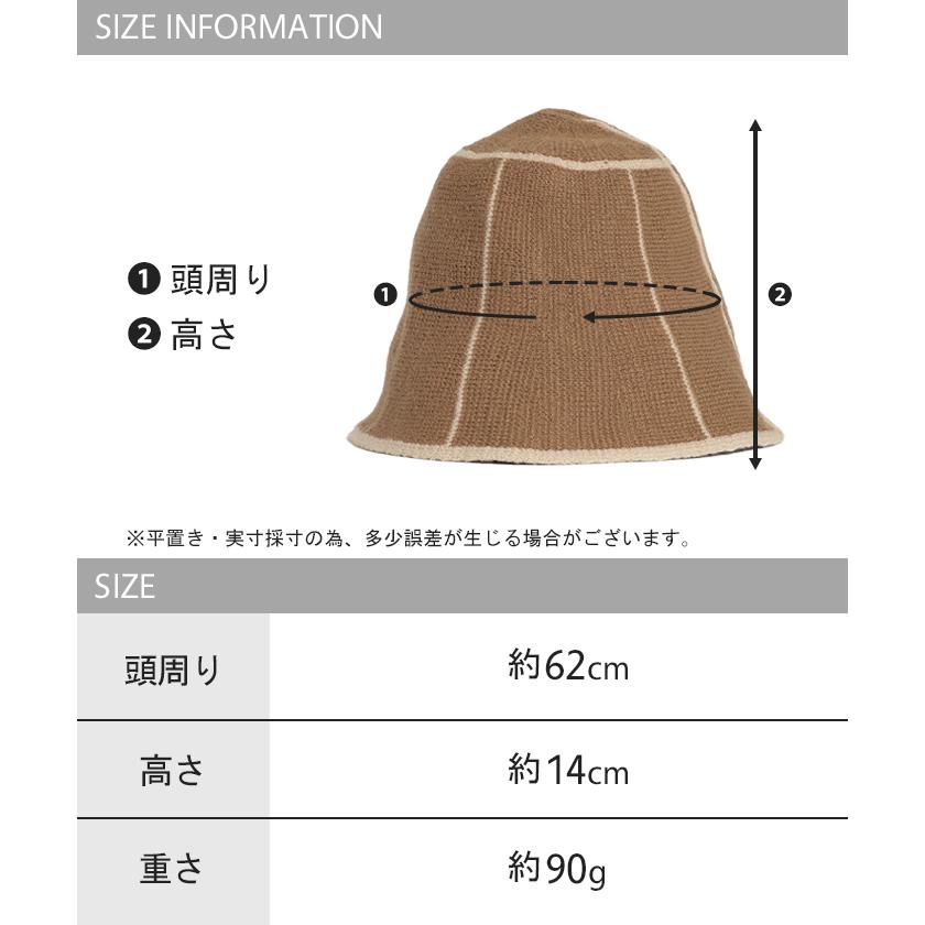 帽子 ニット ハット 手洗い可 レディース 洗える バケットハット バケハ ぼうし 防寒 紫外線対策 ニット帽 | HUG.U | 20